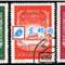 纪37　中国共产党第八次全国代表大会　党代会（盖销）邮票