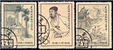 http://www.e-stamps.cn/upload/2010/07/21/2202535898.jpg/190x220_Min