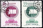 http://www.e-stamps.cn/upload/2010/07/21/2207554490.jpg/190x220_Min