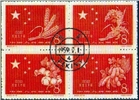 http://www.e-stamps.cn/upload/2010/07/21/2214054355.jpg/190x220_Min