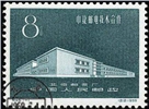 http://www.e-stamps.cn/upload/2010/07/21/2222442446.jpg/190x220_Min