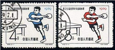 http://www.e-stamps.cn/upload/2010/07/21/2223332370.jpg/190x220_Min