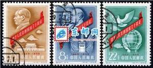 纪67　中华人民共和国成立十周年（第一组）　建国一（盖销）邮票(后胶)