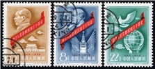 http://www.e-stamps.cn/upload/2010/07/21/2224324087.jpg/190x220_Min