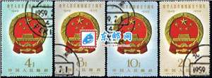 纪68　中华人民共和国成立十周年（第二组）　建国二（盖销）邮票