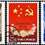 http://www.e-stamps.cn/upload/2010/07/21/2259493240.jpg/300x300_Min
