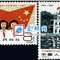 纪83　庆祝越南民主共和国成立十五周年（盖销）邮票(后胶)