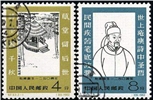 http://www.e-stamps.cn/upload/2010/07/21/2322121313.jpg/190x220_Min