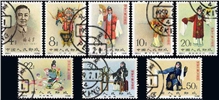 http://www.e-stamps.cn/upload/2010/07/21/2323517141.jpg/190x220_Min