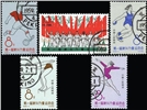 http://www.e-stamps.cn/upload/2010/07/21/2330261565.jpg/190x220_Min