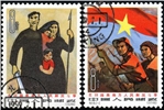 http://www.e-stamps.cn/upload/2010/07/21/2331274627.jpg/190x220_Min
