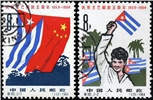 http://www.e-stamps.cn/upload/2010/07/21/2332218000.jpg/190x220_Min