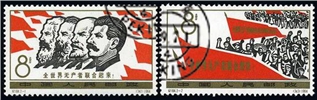 http://www.e-stamps.cn/upload/2010/07/21/2333585067.jpg/190x220_Min