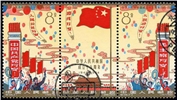 http://www.e-stamps.cn/upload/2010/07/21/2335422033.jpg/190x220_Min
