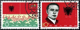 http://www.e-stamps.cn/upload/2010/07/21/2337197972.jpg/190x220_Min
