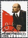 http://www.e-stamps.cn/upload/2010/07/21/2339424184.jpg/190x220_Min
