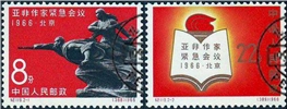 http://www.e-stamps.cn/upload/2010/07/21/2346534563.jpg/190x220_Min