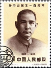 http://www.e-stamps.cn/upload/2010/07/21/2347391257.jpg/190x220_Min