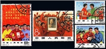 http://www.e-stamps.cn/upload/2010/07/21/2348395680.jpg/190x220_Min