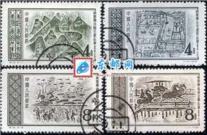 特16　东汉画像砖（盖销）邮票