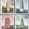 特21　中国古塔建筑艺术（盖销）邮票