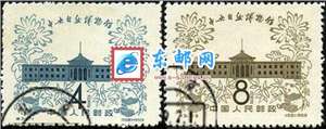 特31　中央自然博物馆（盖销）邮票