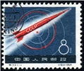 http://www.e-stamps.cn/upload/2010/07/22/0019071540.jpg/190x220_Min