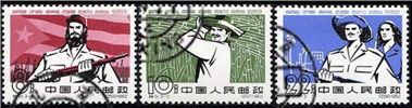 http://www.e-stamps.cn/upload/2010/07/22/0033294219.jpg/190x220_Min