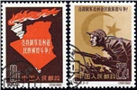 http://www.e-stamps.cn/upload/2010/07/22/0034125261.jpg/190x220_Min