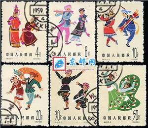 特55　中国民间舞蹈（第三组）（盖销）邮票