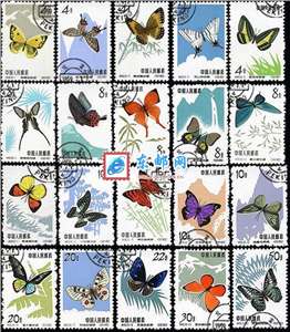 特56　蝴蝶（盖销）邮票