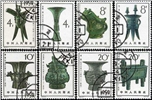 http://www.e-stamps.cn/upload/2010/07/22/0045276582.jpg/190x220_Min