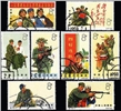 http://www.e-stamps.cn/upload/2010/07/22/0054309105.jpg/190x220_Min