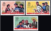 http://www.e-stamps.cn/upload/2010/08/09/2150028441.jpg/190x220_Min