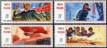 http://www.e-stamps.cn/upload/2010/08/09/2155439176.jpg/190x220_Min