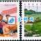 J16　内蒙古自治区成立三十周年 邮票 原胶全品