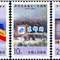 J17　罗马尼亚独立一百周年 邮票 原胶全品