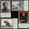 http://www.e-stamps.cn/upload/2010/08/09/2159085633.jpg/190x220_Min