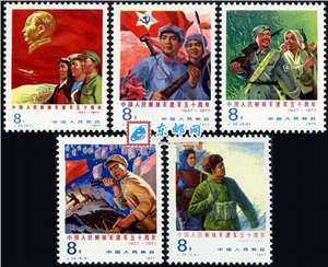 J20　中国人民解放军建军五十周年 大建军 邮票 原胶全品