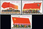 http://www.e-stamps.cn/upload/2010/08/09/2204077655.jpg/190x220_Min