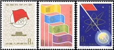 http://www.e-stamps.cn/upload/2010/08/09/2205506579.jpg/190x220_Min
