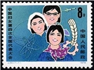 http://www.e-stamps.cn/upload/2010/08/09/2211227662.jpg/190x220_Min