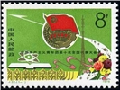 http://www.e-stamps.cn/upload/2010/08/09/2212481535.jpg/190x220_Min
