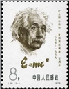 http://www.e-stamps.cn/upload/2010/08/09/2216274457.jpg/190x220_Min