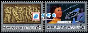 J37　纪念“五四”运动六十周年 邮票 原胶全品