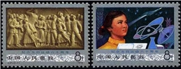 http://www.e-stamps.cn/upload/2010/08/09/2217155819.jpg/190x220_Min