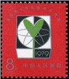 http://www.e-stamps.cn/upload/2010/08/09/2219534426.jpg/190x220_Min