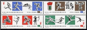 http://www.e-stamps.cn/upload/2010/08/09/2220366493.jpg/190x220_Min