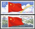 http://www.e-stamps.cn/upload/2010/08/09/2221344142.jpg/190x220_Min