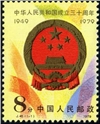 http://www.e-stamps.cn/upload/2010/08/09/2222401667.jpg/190x220_Min